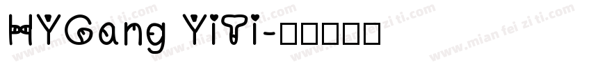 HYGang YiTi字体转换